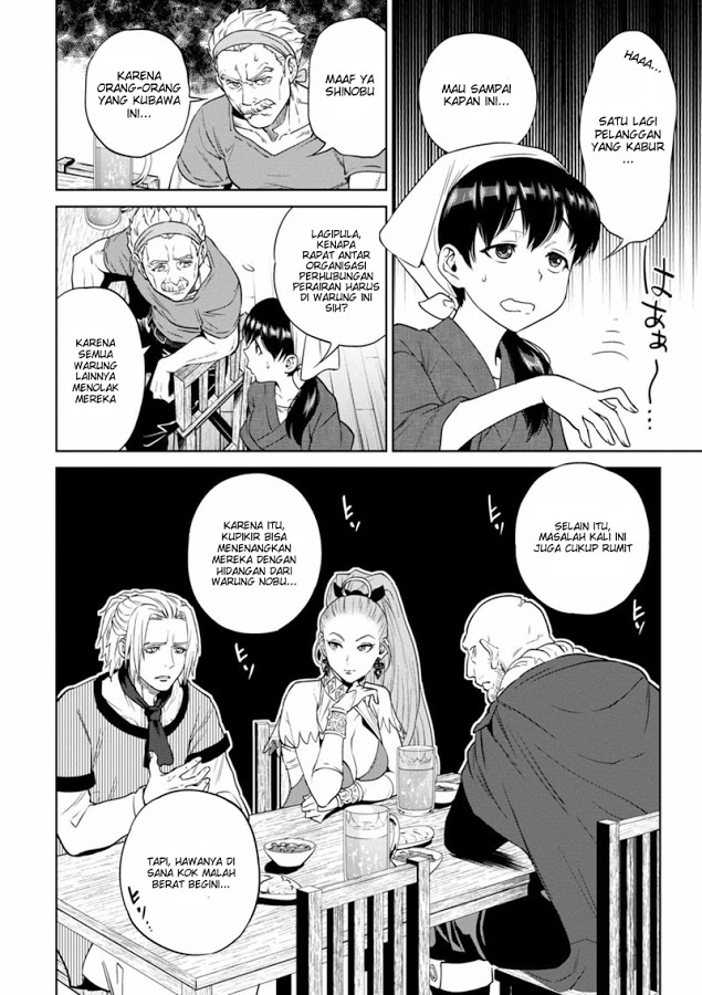 Isekai Izakaya "Nobu" Chapter 13 - halaman 4