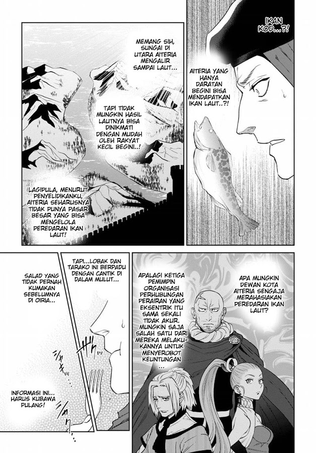 Isekai Izakaya "Nobu" Chapter 14 - halaman 11