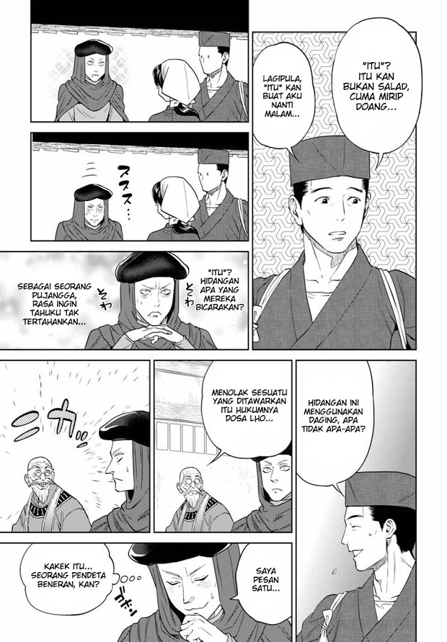 Isekai Izakaya "Nobu" Chapter 14 - halaman 17