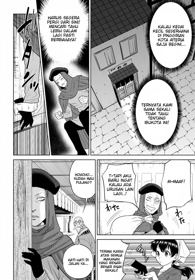 Isekai Izakaya "Nobu" Chapter 14 - halaman 20