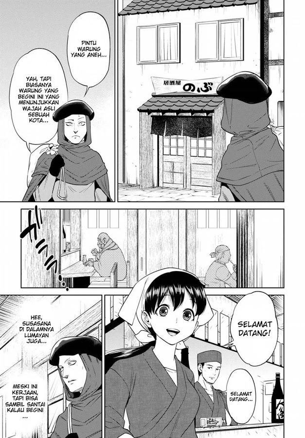 Isekai Izakaya "Nobu" Chapter 14 - halaman 3