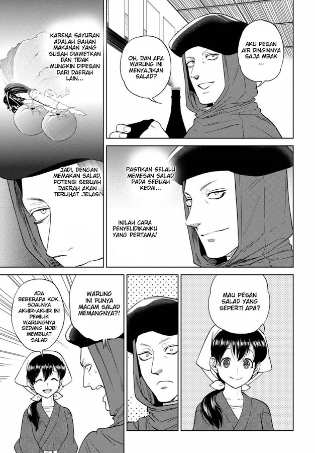 Isekai Izakaya "Nobu" Chapter 14 - halaman 5