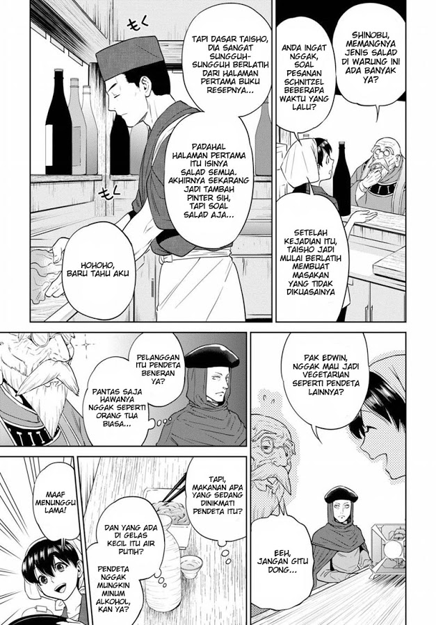 Isekai Izakaya "Nobu" Chapter 14 - halaman 7