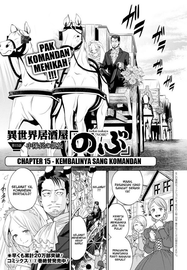 Isekai Izakaya "Nobu" Chapter 15 - halaman 1