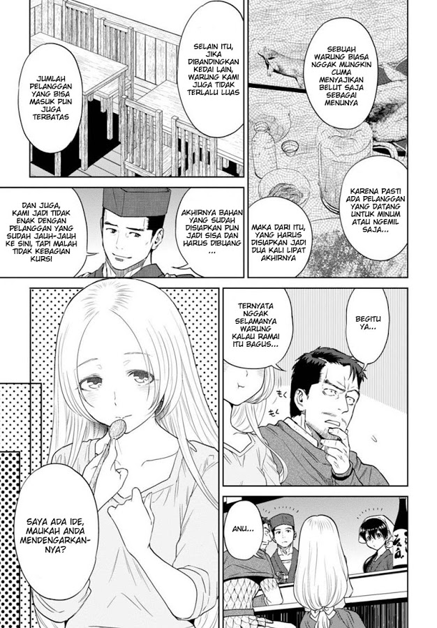 Isekai Izakaya "Nobu" Chapter 15 - halaman 11