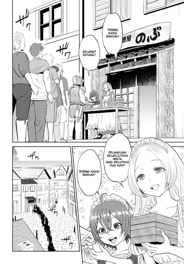 Isekai Izakaya "Nobu" Chapter 15 - halaman 12