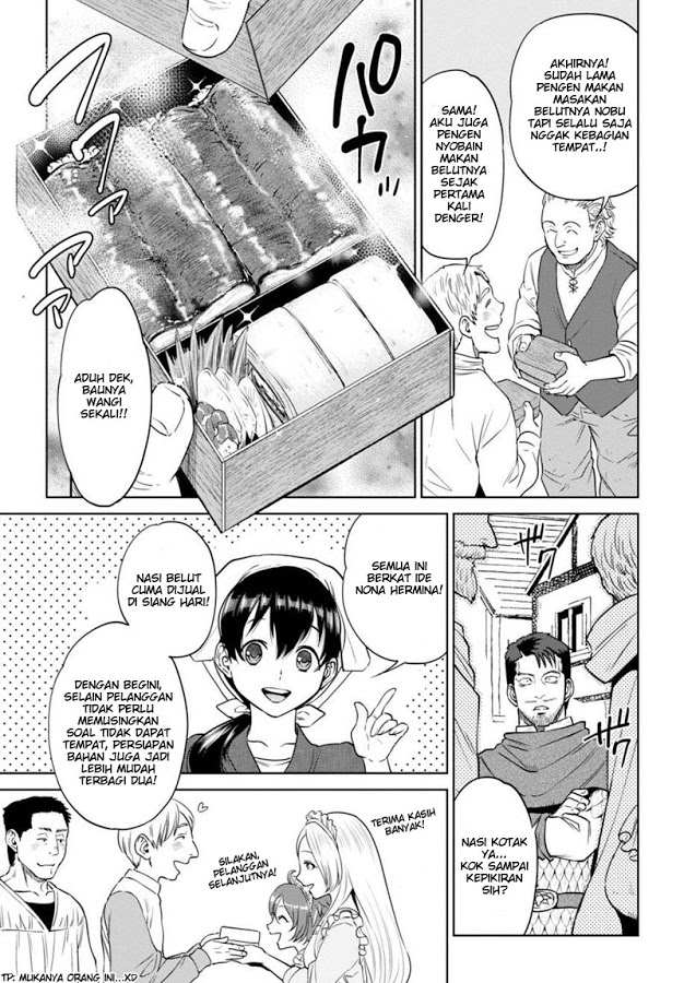 Isekai Izakaya "Nobu" Chapter 15 - halaman 13