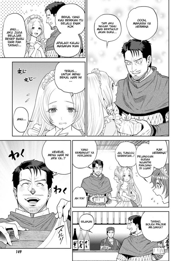 Isekai Izakaya "Nobu" Chapter 15 - halaman 15