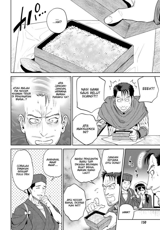 Isekai Izakaya "Nobu" Chapter 15 - halaman 16