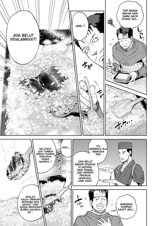 Isekai Izakaya "Nobu" Chapter 15 - halaman 17