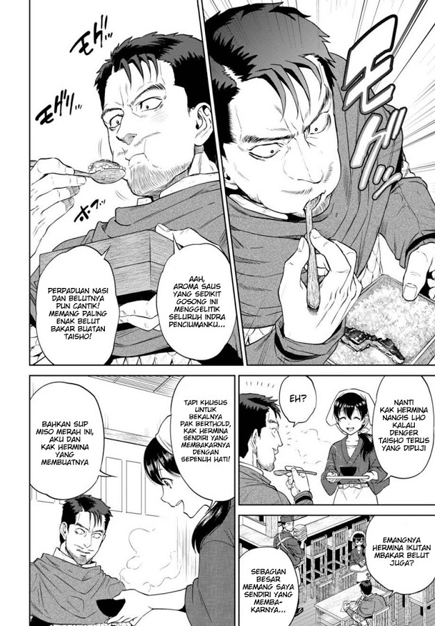 Isekai Izakaya "Nobu" Chapter 15 - halaman 18