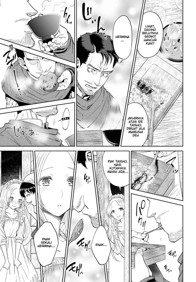 Isekai Izakaya "Nobu" Chapter 15 - halaman 19