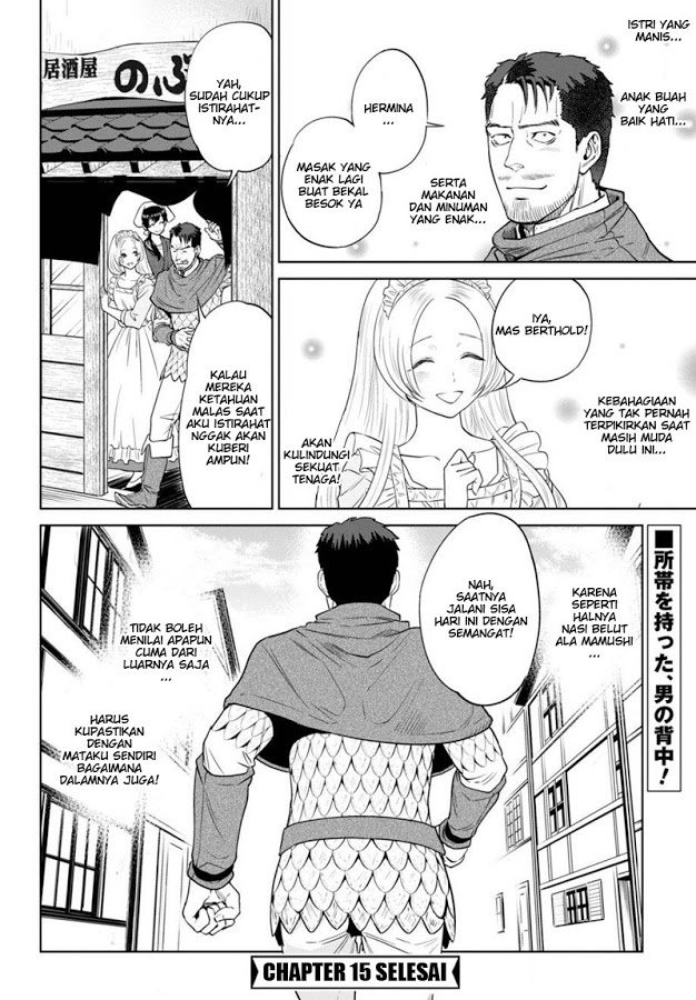Isekai Izakaya "Nobu" Chapter 15 - halaman 22