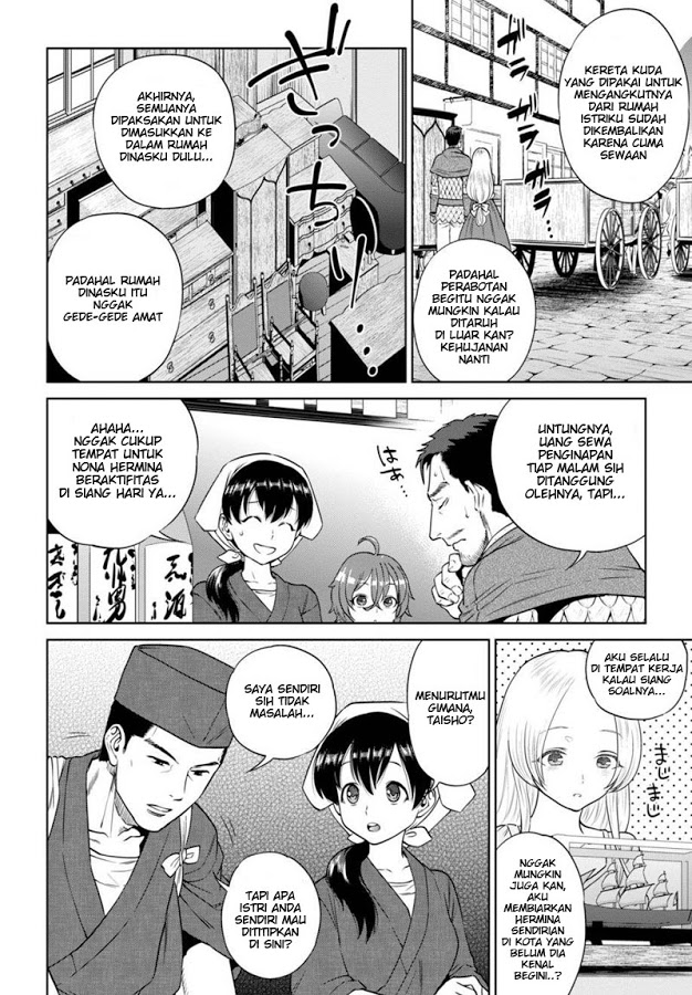 Isekai Izakaya "Nobu" Chapter 15 - halaman 6