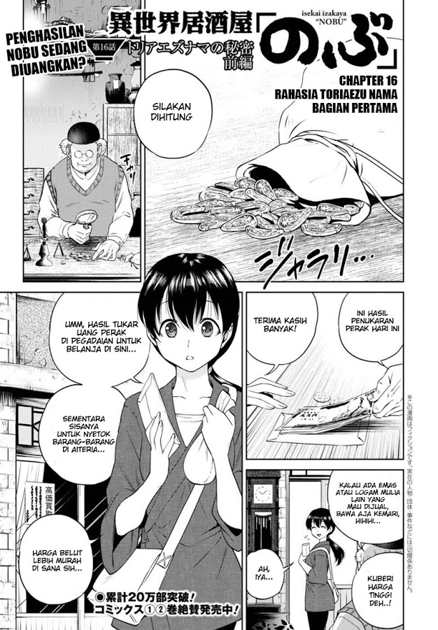 Isekai Izakaya "Nobu" Chapter 16 - halaman 1