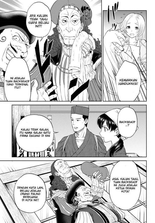 Isekai Izakaya "Nobu" Chapter 16 - halaman 11