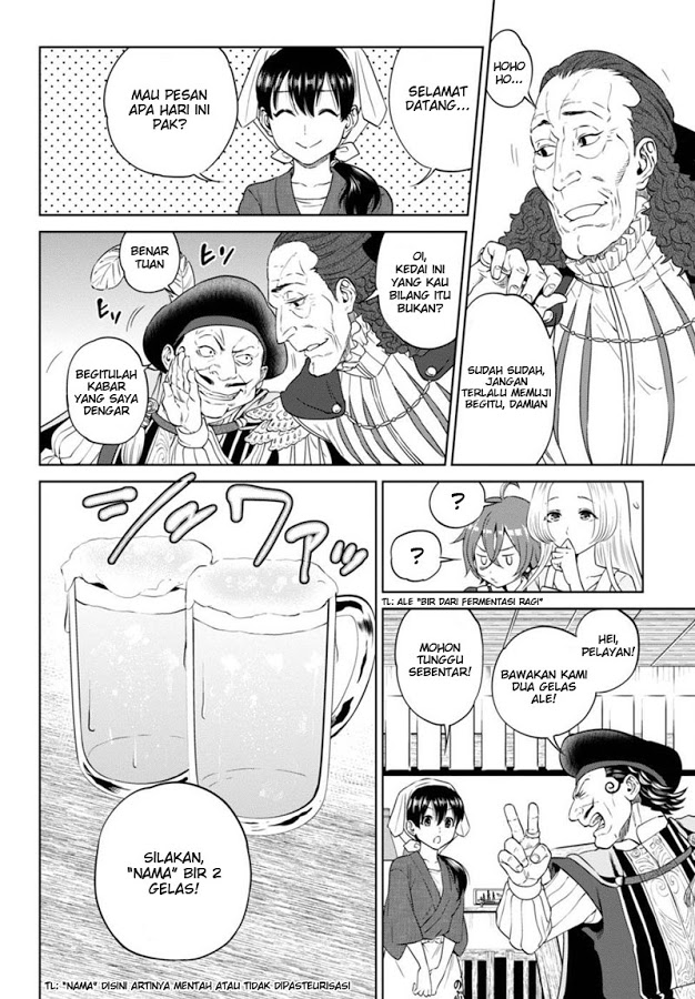 Isekai Izakaya "Nobu" Chapter 16 - halaman 12