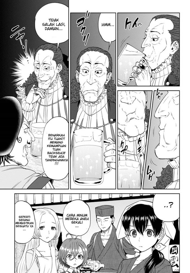 Isekai Izakaya "Nobu" Chapter 16 - halaman 13