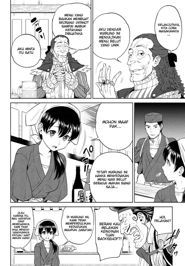 Isekai Izakaya "Nobu" Chapter 16 - halaman 14