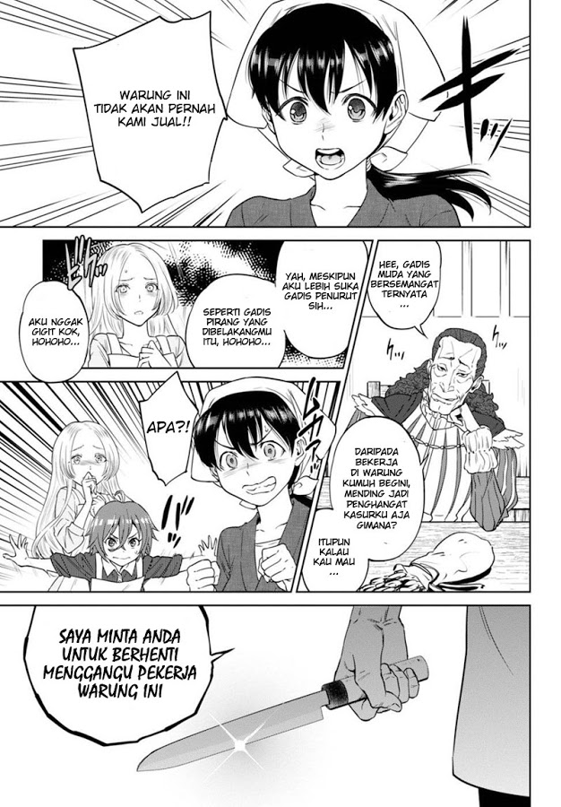 Isekai Izakaya "Nobu" Chapter 16 - halaman 17