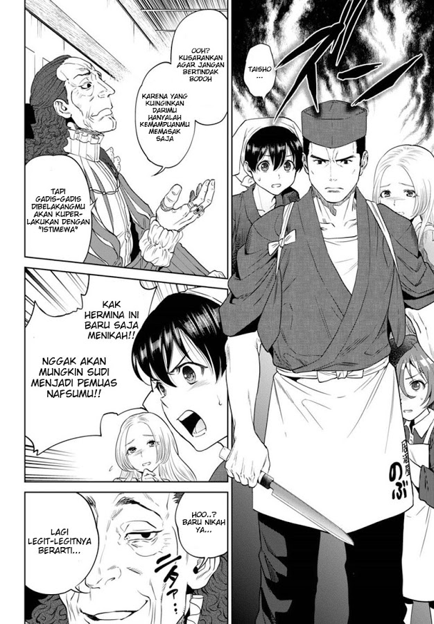 Isekai Izakaya "Nobu" Chapter 16 - halaman 18