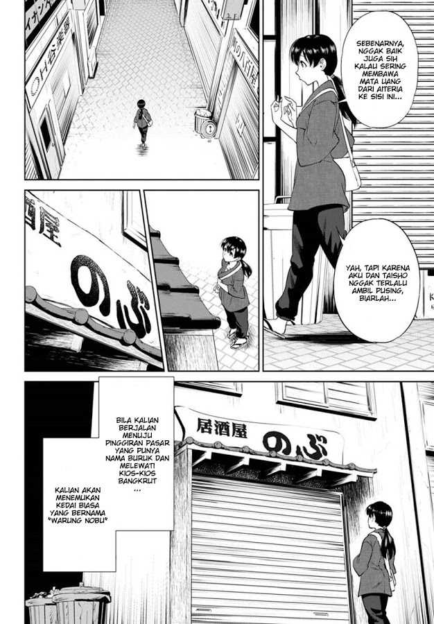 Isekai Izakaya "Nobu" Chapter 16 - halaman 2