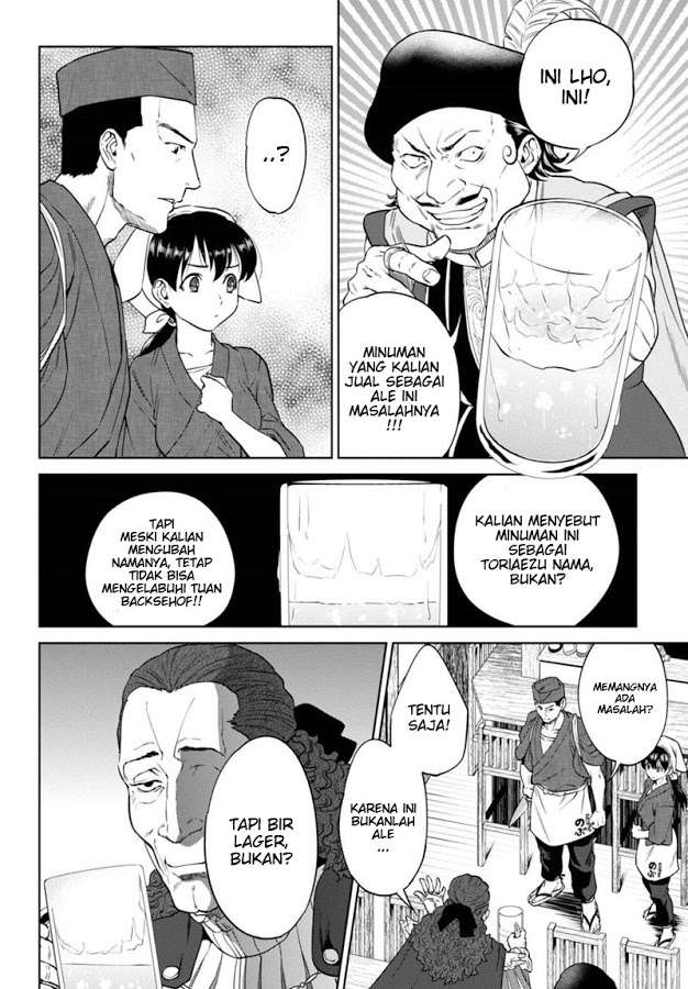 Isekai Izakaya "Nobu" Chapter 16 - halaman 20
