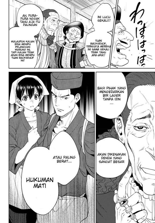 Isekai Izakaya "Nobu" Chapter 16 - halaman 22