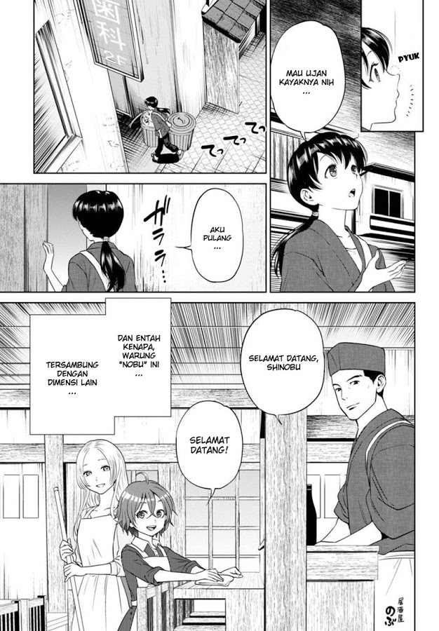 Isekai Izakaya "Nobu" Chapter 16 - halaman 3
