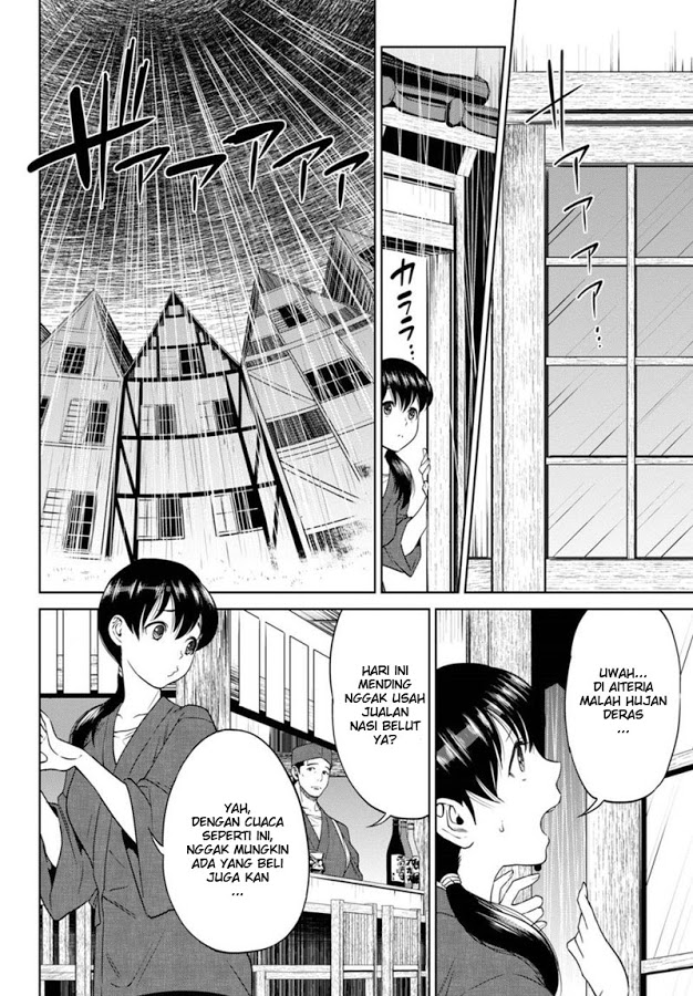 Isekai Izakaya "Nobu" Chapter 16 - halaman 4
