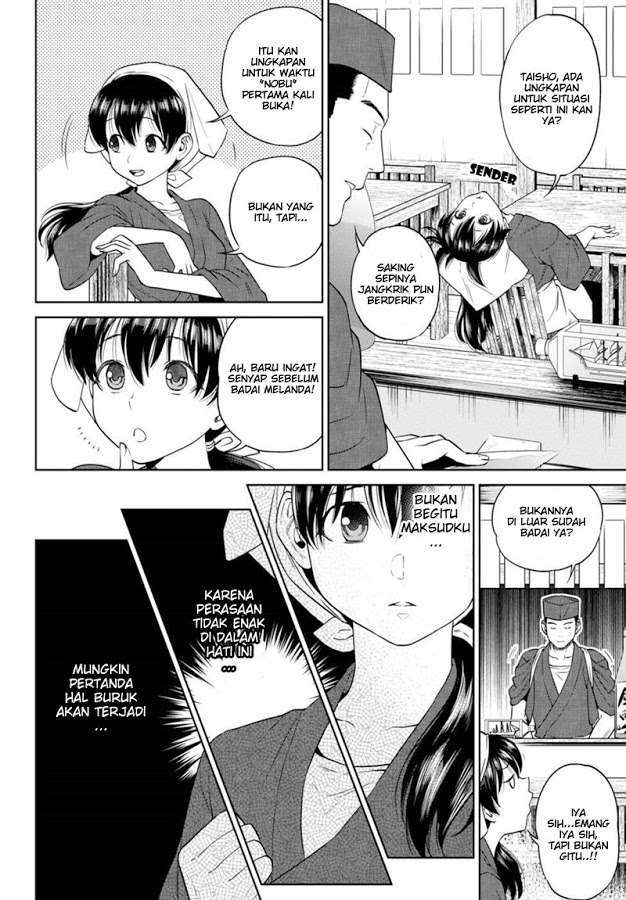 Isekai Izakaya "Nobu" Chapter 16 - halaman 8
