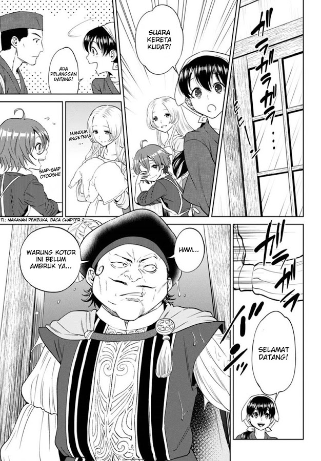 Isekai Izakaya "Nobu" Chapter 16 - halaman 9