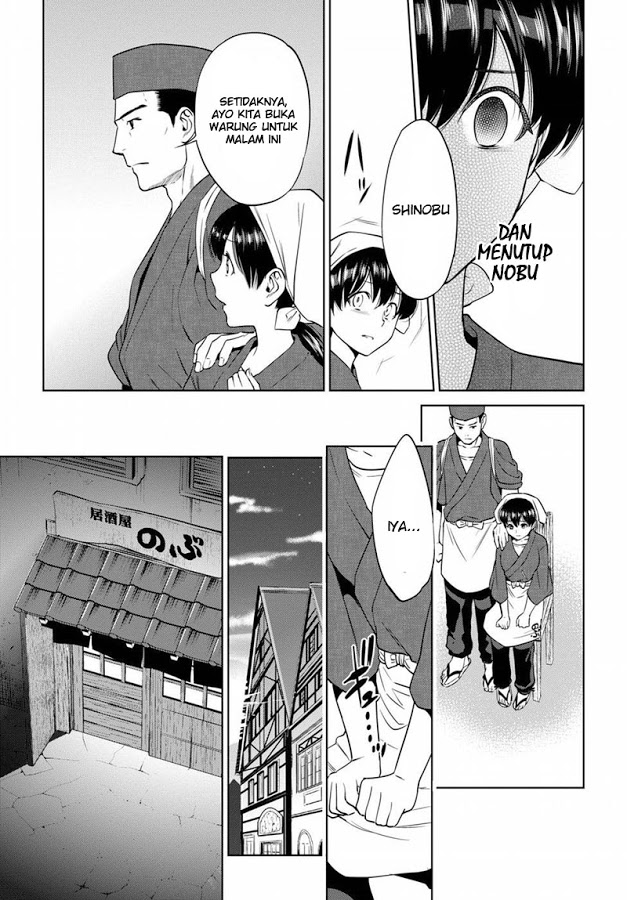 Isekai Izakaya "Nobu" Chapter 17 - halaman 11