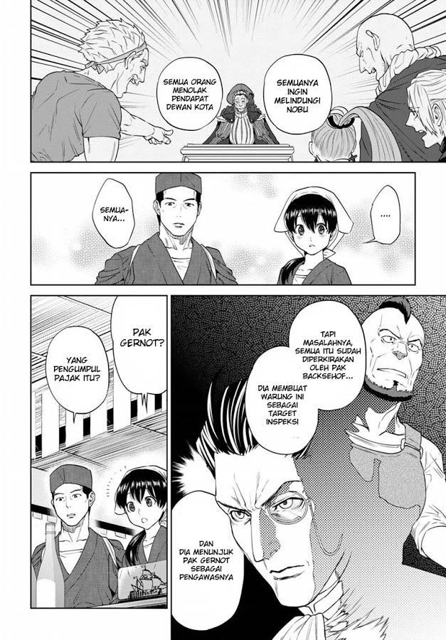 Isekai Izakaya "Nobu" Chapter 17 - halaman 14