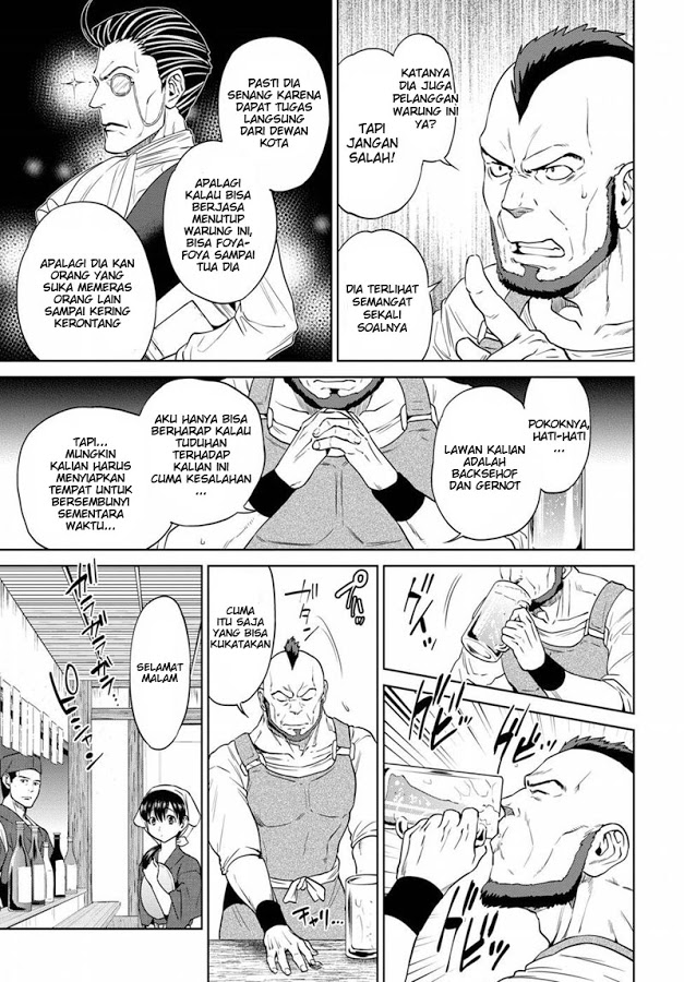 Isekai Izakaya "Nobu" Chapter 17 - halaman 15