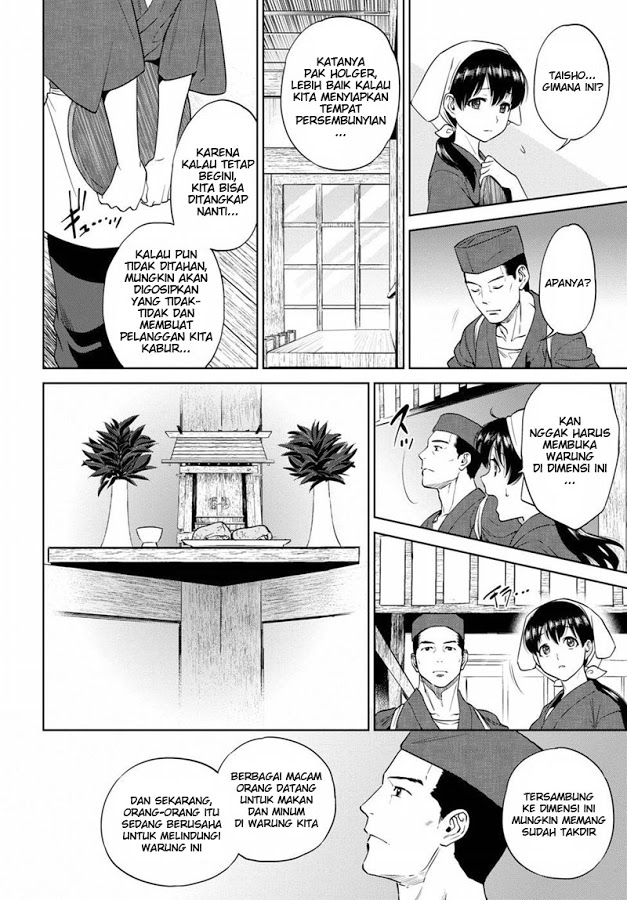 Isekai Izakaya "Nobu" Chapter 17 - halaman 16