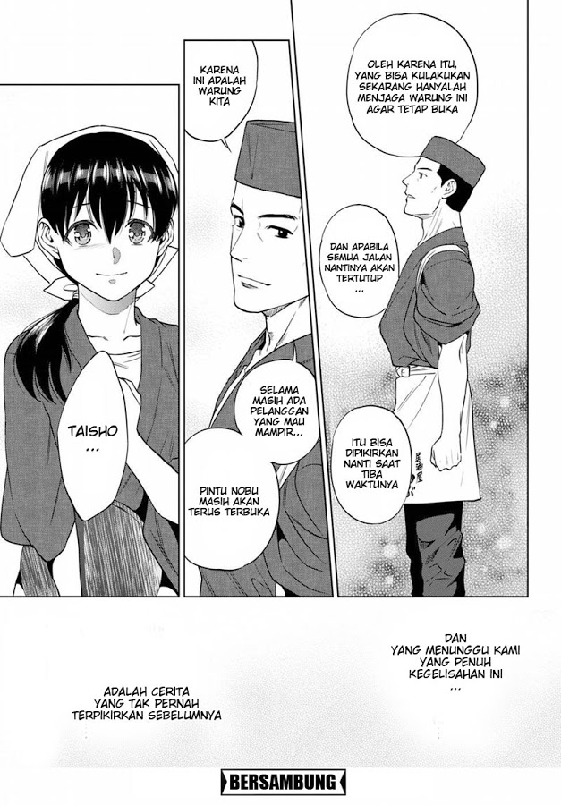 Isekai Izakaya "Nobu" Chapter 17 - halaman 17