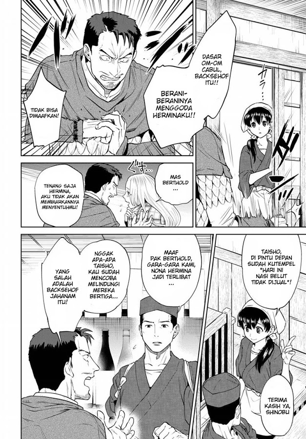 Isekai Izakaya "Nobu" Chapter 17 - halaman 2