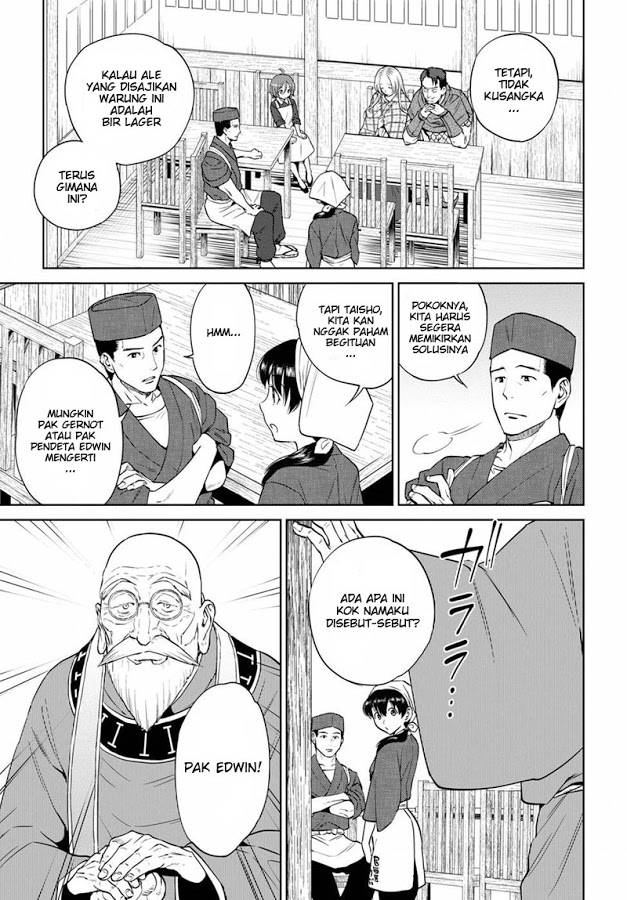 Isekai Izakaya "Nobu" Chapter 17 - halaman 3