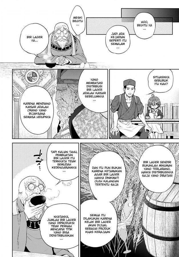 Isekai Izakaya "Nobu" Chapter 17 - halaman 8