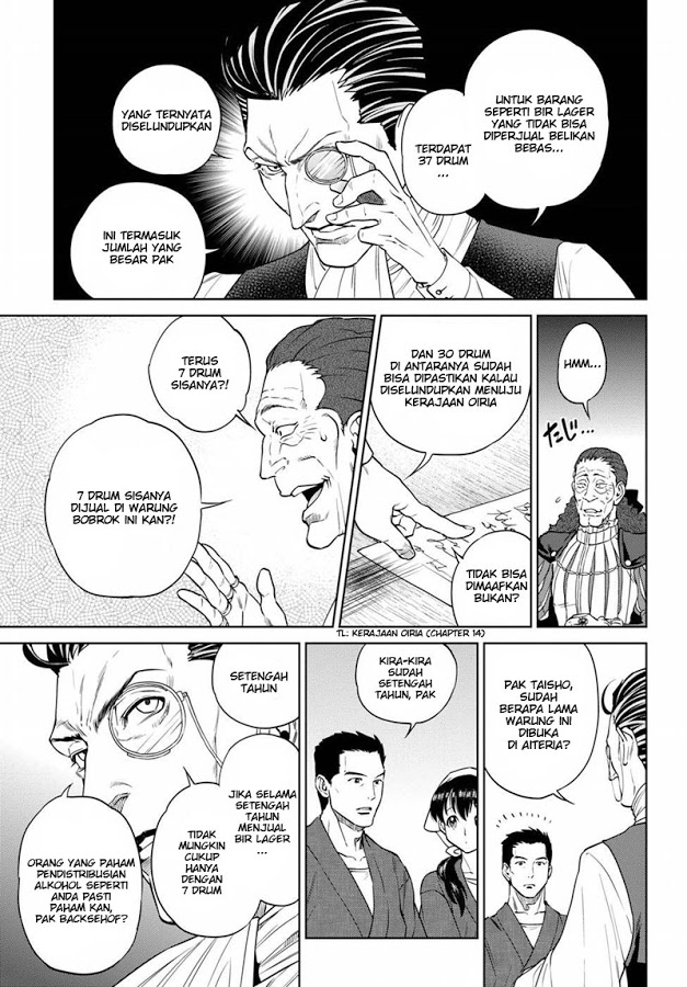 Isekai Izakaya "Nobu" Chapter 18 - halaman 11