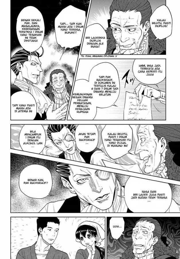 Isekai Izakaya "Nobu" Chapter 18 - halaman 12