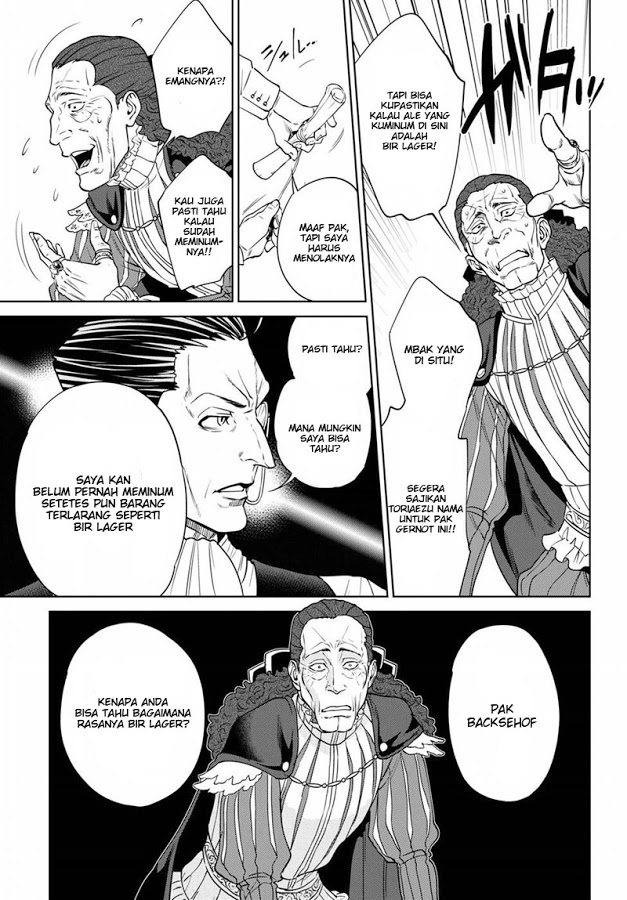 Isekai Izakaya "Nobu" Chapter 18 - halaman 13