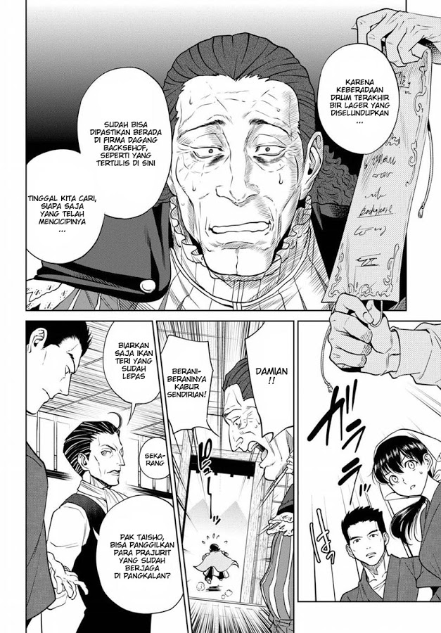 Isekai Izakaya "Nobu" Chapter 18 - halaman 14