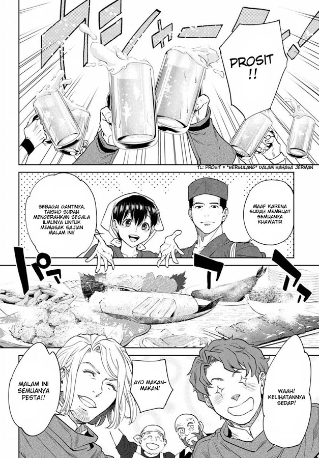 Isekai Izakaya "Nobu" Chapter 18 - halaman 16