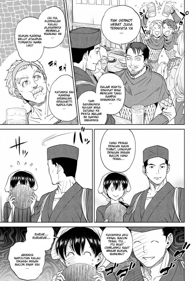 Isekai Izakaya "Nobu" Chapter 18 - halaman 17