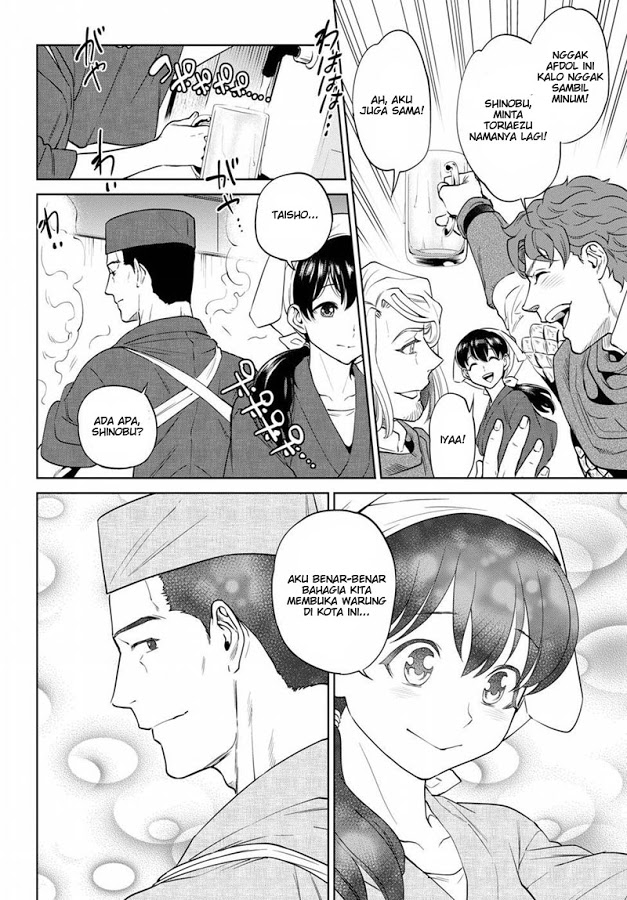 Isekai Izakaya "Nobu" Chapter 18 - halaman 24