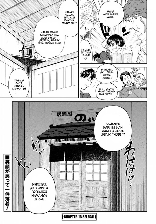 Isekai Izakaya "Nobu" Chapter 18 - halaman 25