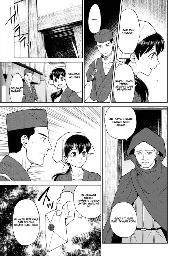Isekai Izakaya "Nobu" Chapter 18 - halaman 3