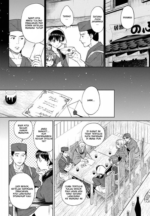 Isekai Izakaya "Nobu" Chapter 18 - halaman 4